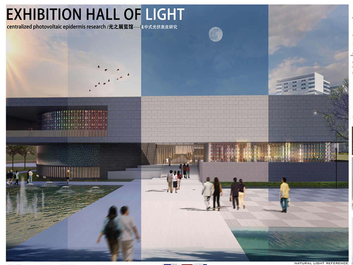 EXHIBITION HALL OF LIGHT centralized photovoltaic epidermis research